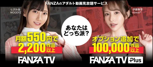 FANZA TVのPR画像